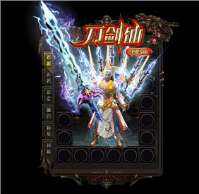 天龙八部私服带团队